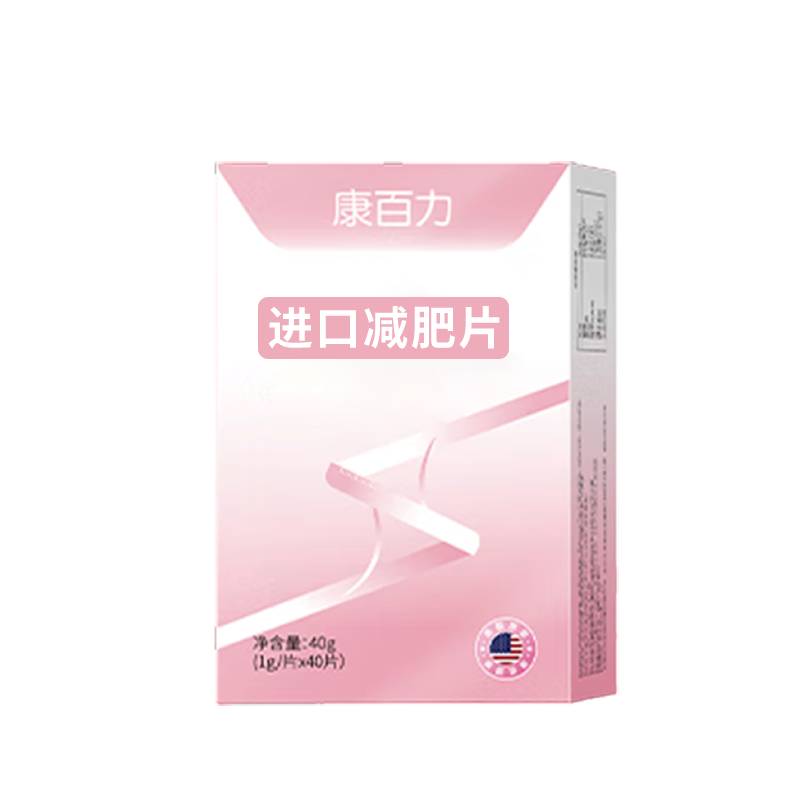康百力美國進(jìn)口左旋肉堿白蕓豆咀嚼片搭配瘦肚子燃脂減脂阻斷劑黑咖啡吃 3盒周期裝【搭配減肥塑身減脂瘦身產(chǎn)品用非快速強(qiáng)效】