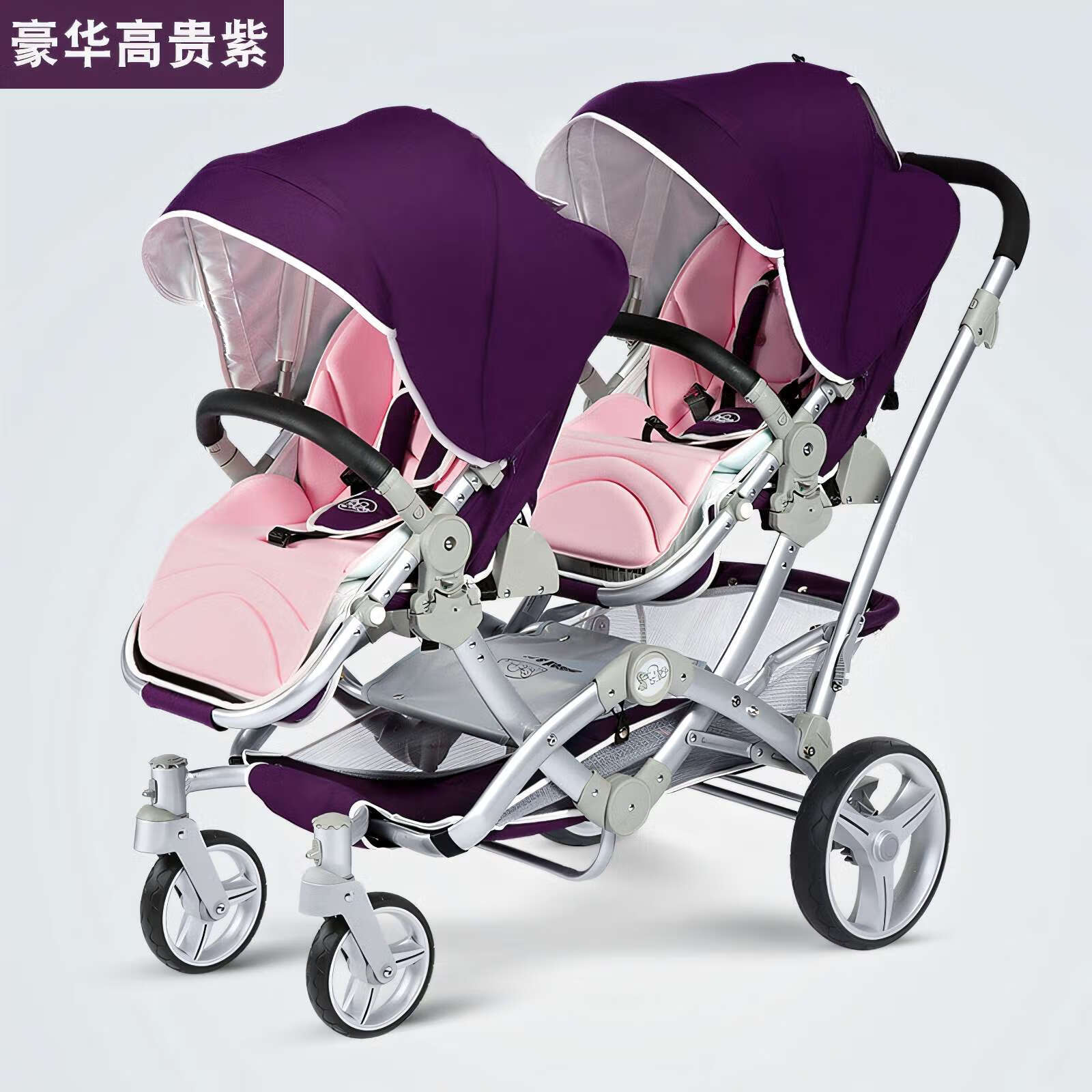 VIERUODIS雙胞胎嬰兒車雙向可坐可躺輕便折疊新生兒雙人兒童推車 【銀色車架】薰衣草紫-雙向可坐