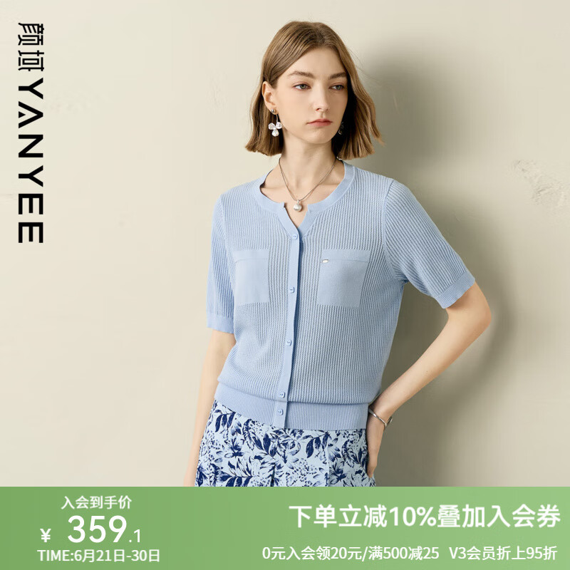 颜域蓝色冰丝针织衫女2025夏装新款短袖显瘦百搭宽松开衫上衣女士 浅蓝 L