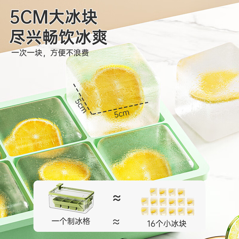 LISM德国品质大冰块模具冰格制冰盒软硅胶冻方冰家用食品级神器工具 天蓝-8格大冰块 母婴级硅胶/秒脱模