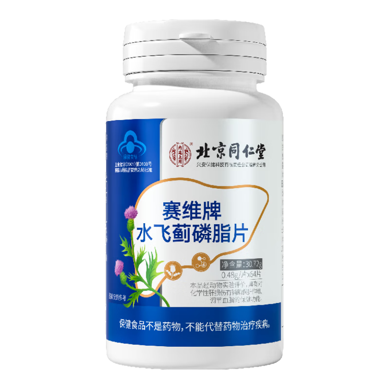 ���ڲ���������ͬ����ˮ�ɼ�����Ƭ��ʿŮʿ��������֬���ζ��Ӵ�ת��ø�̼��ݻ���Ƭ ��ƿ-[����װ]