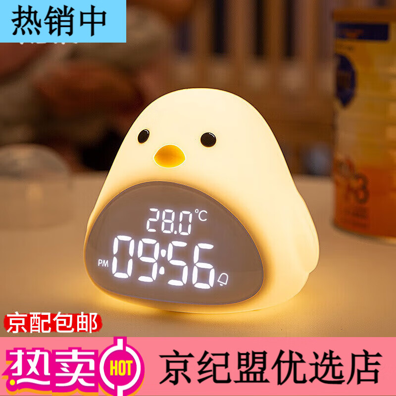 如初帶時間小夜燈嬰兒喂奶燈兒童臥室夜起床頭燈寶寶護眼可充電硅膠燈 不帶3c充電器