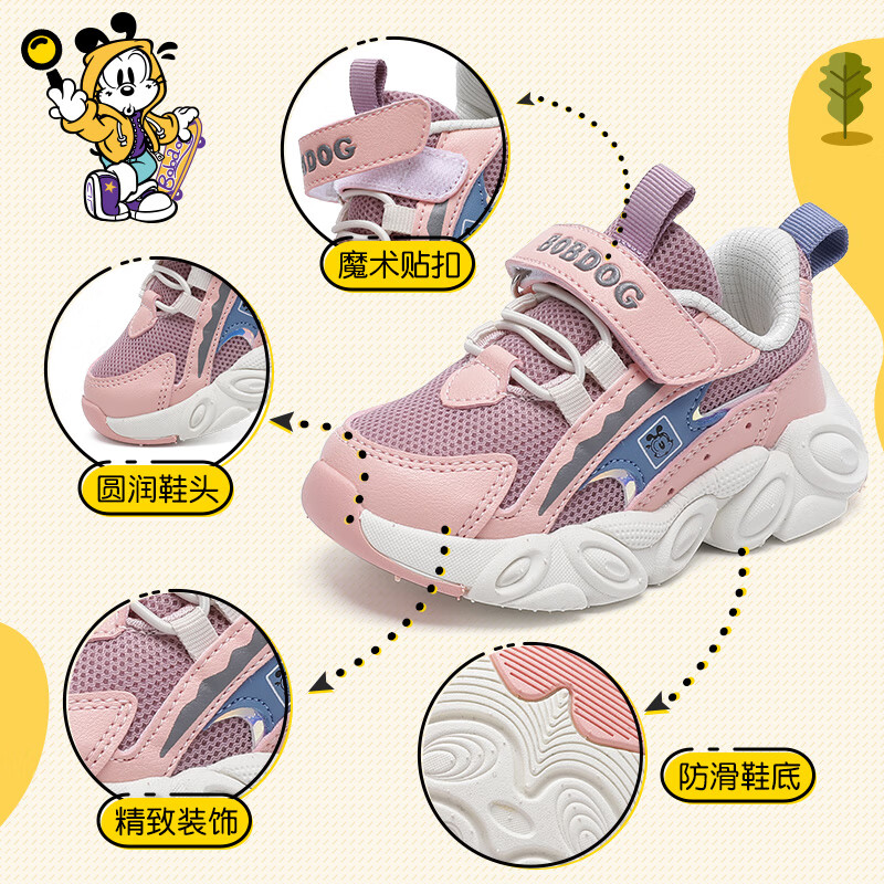 巴布豆（BOBDOG）童鞋男童宝宝鞋子秋冬款新款婴儿棉鞋软底加绒学步鞋女 淡粉/可可紫13007 29 适合脚长17.6cm