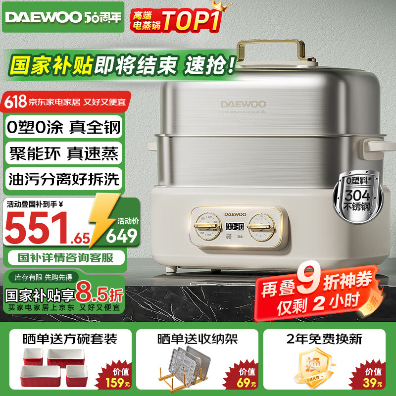 ���� ������ S30 18L