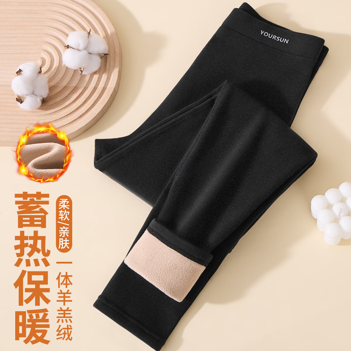 宜而爽女士保暖裤女秋冬加绒加厚打底棉裤修身女裤 黑色+玫粉色 (两条装) M