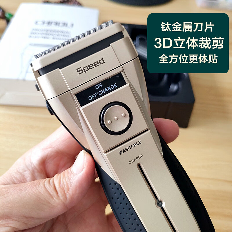 超力电动剃须刀新款往复式男士刮胡刀USB充电静音水洗强劲胡须刀 【电动剃须刀】充电+水洗+强力