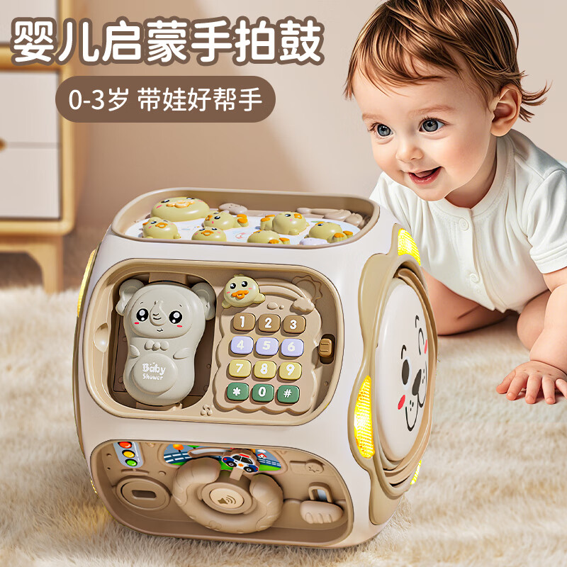 奥智嘉婴儿玩具1-3岁拍拍鼓游戏桌手拍鼓六面体益智玩具宝宝周岁礼物