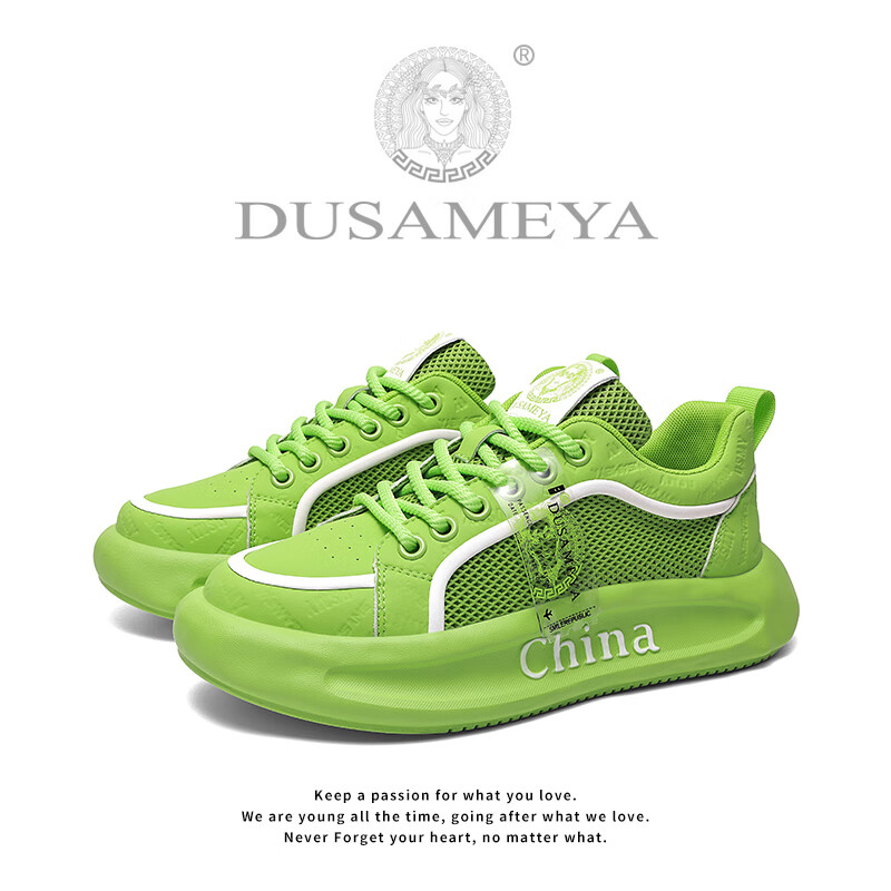 杜莎米娅夏季男鞋时尚透气网面鞋户外跑步运动鞋低帮增高厚底情侣休闲鞋 抹茶绿 4.5cm增高 44