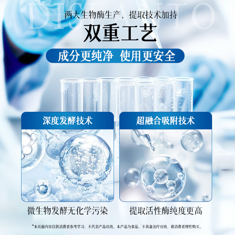 迪适兰托弱酸乳糖酶滴剂新生儿婴儿宝宝0-3-6-12个月乳糖不耐牛奶母乳伴侣 【新款买三送一本品】42000ALU/ml*1支