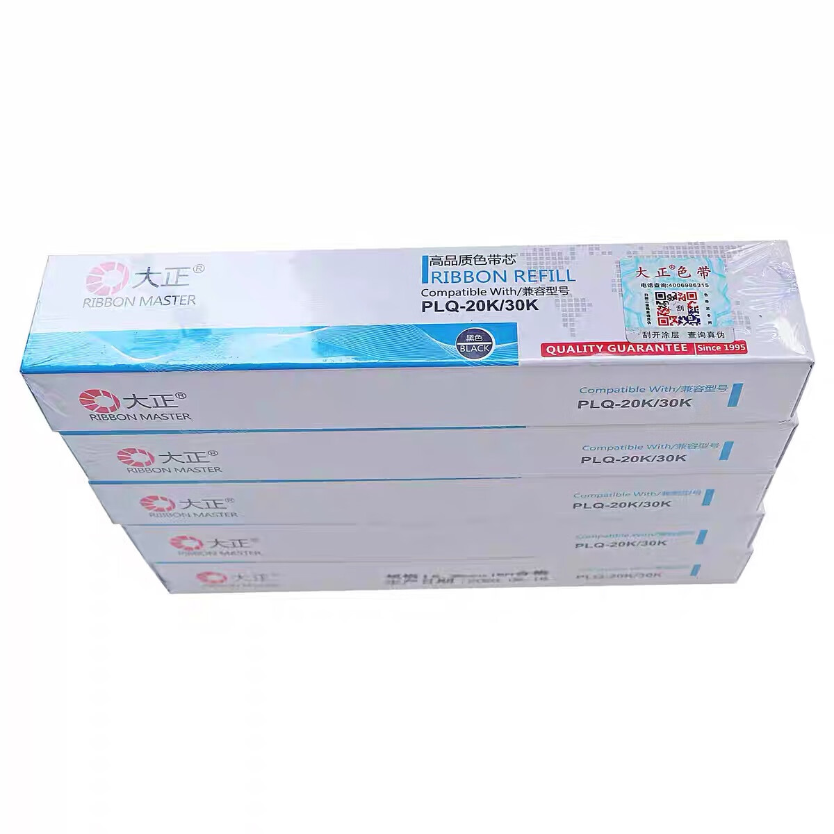 大正PLQ20K色带芯适用于爱普生PLQ-20K/LQ90KP/20M/20KM/30K打印机色带芯 黑色色带芯10支—不含框架