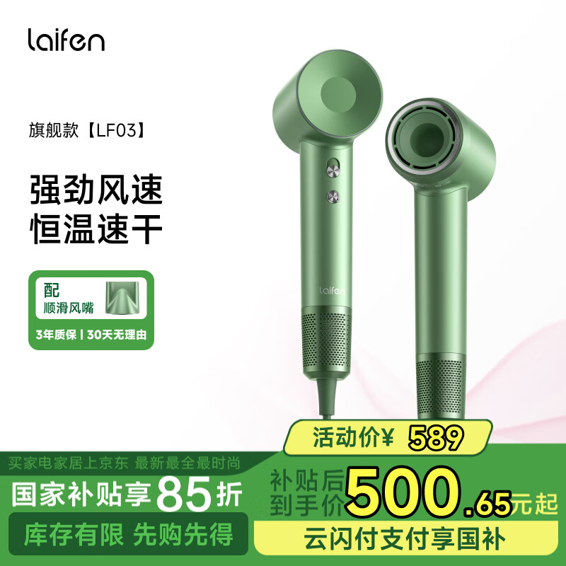 LEIFIN/��� LF03 ���¸����ӵ紵�� 1600W 2�ڸ����� ����