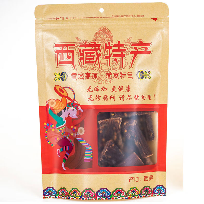 崗嘎牦牛耗牛肉干西藏風(fēng)干手撕牦牛肉干500g正宗拉薩牛肉干內(nèi)蒙古特產(chǎn) 麻辣250g可提供試吃，請聯(lián)系