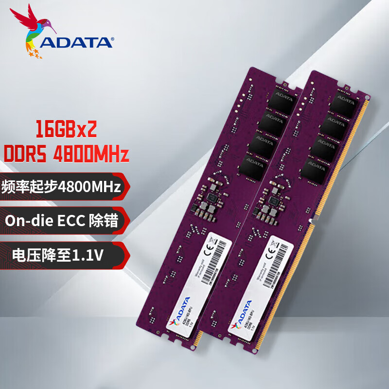 威刚ddr5 5600 16g	威刚（ADATA）32GB(16GBX2)套装 DDR5 5600 台式机内存条 万紫千红 【万紫千红 DDR5 4800】 16GB 1条 【16G】