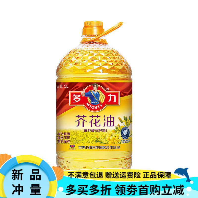 多力芥花油5L和黃金3益葵花籽油小油組合 物理壓榨 多力芥花油5L-單桶