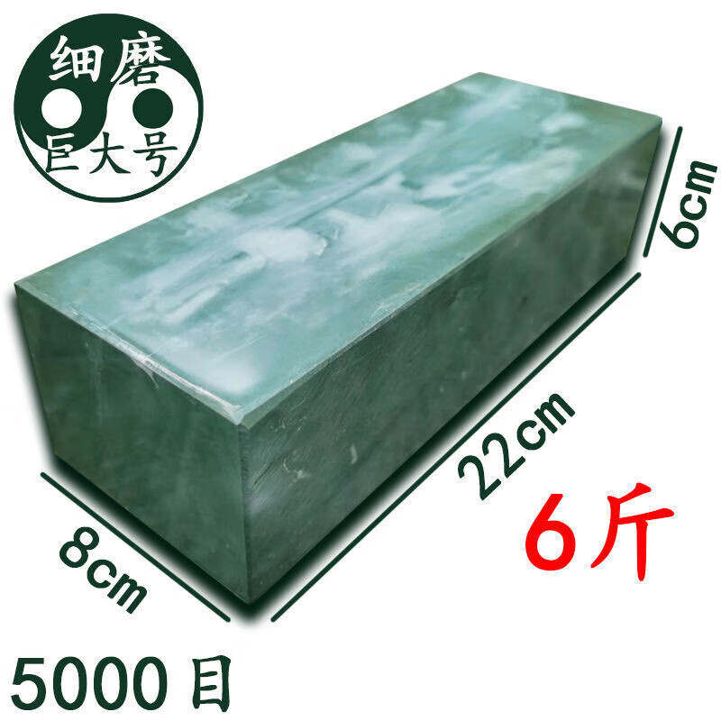 旭豹6斤水滴青浆石5000目黑浆石精细天然磨刀砥石平整切割很好用 细磨青浆石20*7*4约3斤