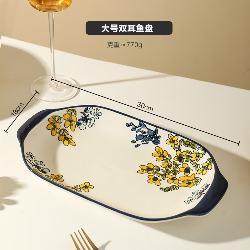 舍里繁花復古陶瓷碗盤(pán)家用雙耳蒸魚(yú)盤(pán)2025 大號雙耳魚(yú)盤(pán)
