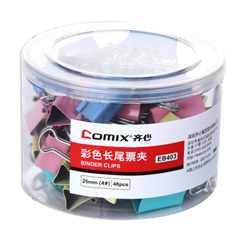 ���ģ�COMIX�����������48ֻ25mm��β��Ʊ�� 4#�к���β�� ��ɫ����Ʊ���ļ������ľ߰칫 48ֻ/Ͳ EB403