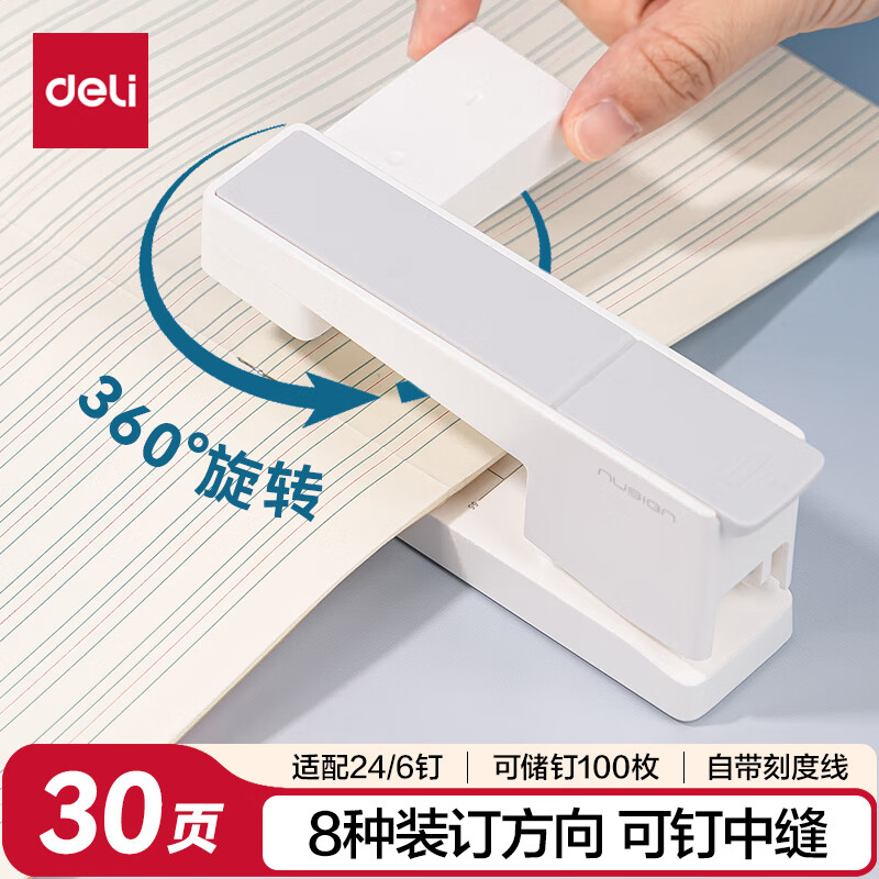 ������deli�������ѧ��ר�ö������칫���к�30ҳ���������ת���ɶ��з� �Դ�100ö�� NS089��ɫ 11.12Ԫ