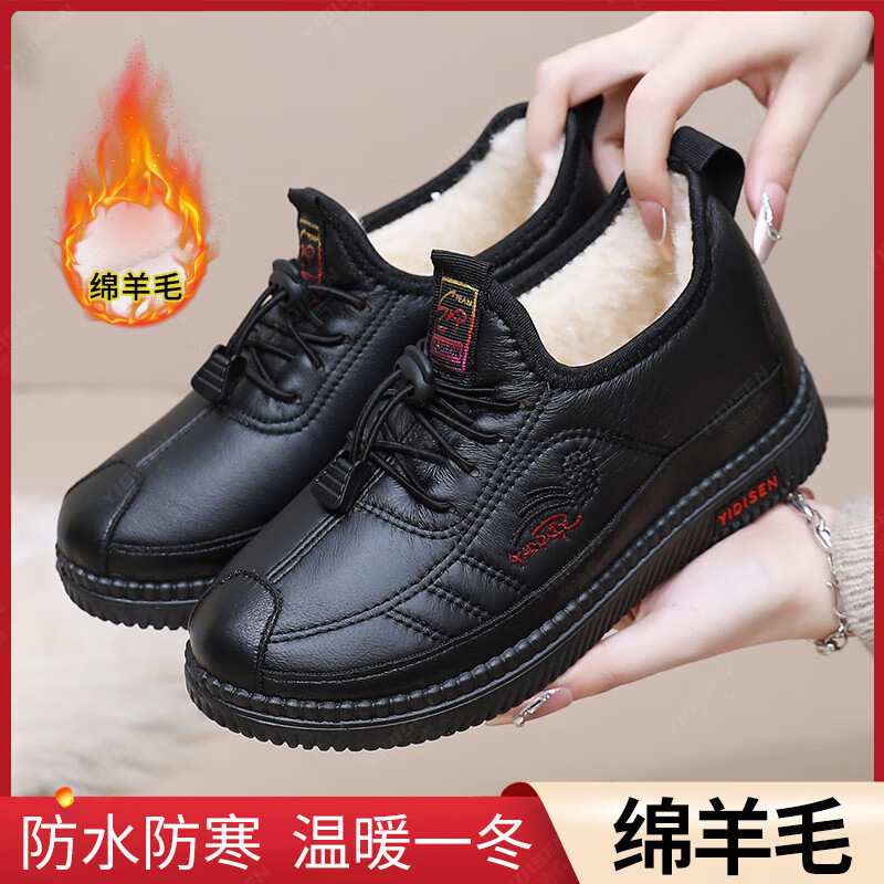 意迪森反季款2025新款老北京布鞋妈妈棉鞋加绒保暖加厚防滑冬季雪地鞋子 黑色加绒 加绒 37 (235mm)