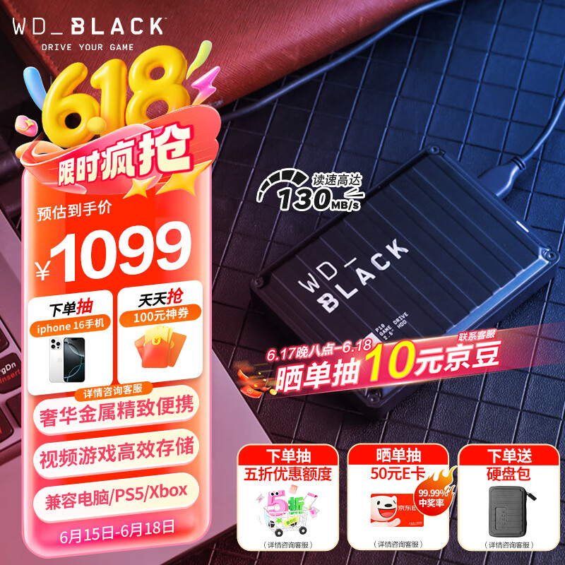 WD/ WD_BLACK P10 USB3.0 ƶӲ  2.5Ӣ ɫWD_BLACK P10 5TB1099Ԫ