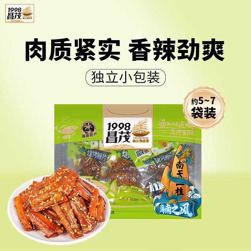 昌茂燒烤鰻片零食日式香辣蜜汁烤魚干即食海味特產(chǎn)下酒菜解饞小吃 【1袋】120g烤鰻魚片(嘗鮮款)