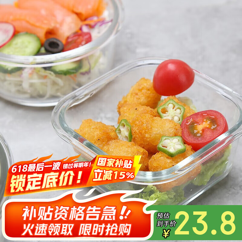 乐扣乐扣 耐热玻璃保鲜盒密封辅食盒宝宝蒸蛋碗储存盒冷冻盒子可蒸煮300ml