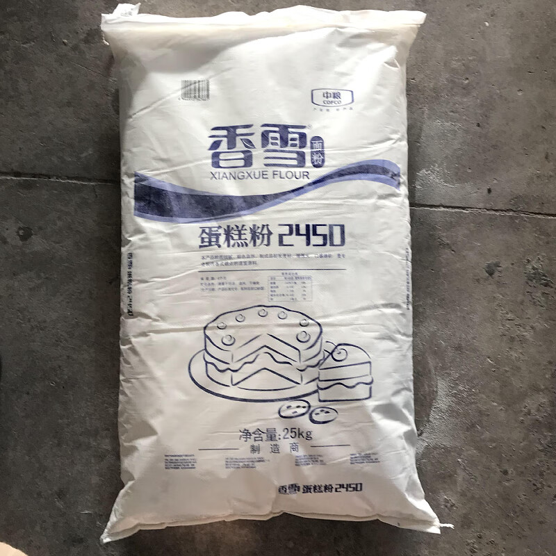 香雪2450蛋糕粉25kg面粉低筋面粉小麥粉餅干蛋撻烘焙原料 2450蛋糕粉