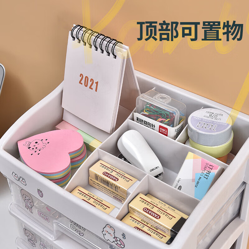 清洁CAP收纳盒收纳清洁 三层装