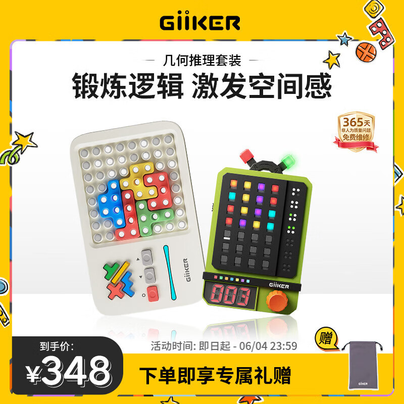 �����������ľ�����߼�˼ά����ͯ��������к����ս�������ѧ��