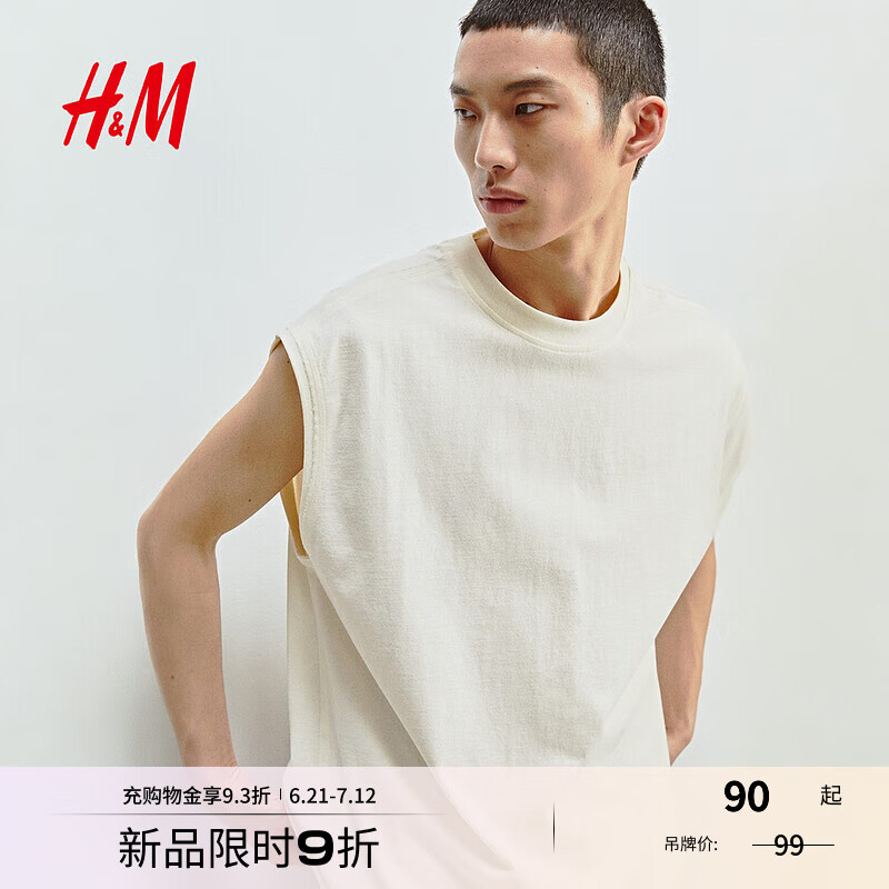H&M男装背心2025夏季新款宽松美式重磅棉质圆领无袖上衣1288285 白色 XL 180/116