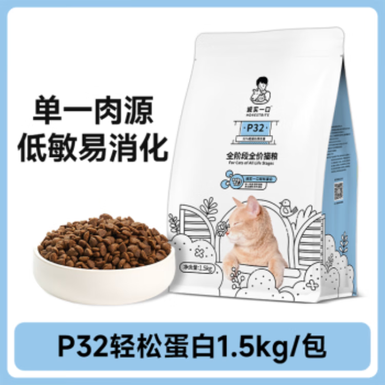 ���ڲ�������ʵһ��P32��Ȼ�޹�ȫ��ȫ�۳�è��è���ʷ���è�� 1.5kg 1.5kg