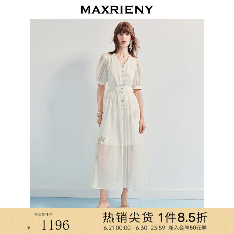 MAXRIENY复古宫廷风刺绣连衣裙25夏款法式优雅v领伞摆长裙 杏黄 L