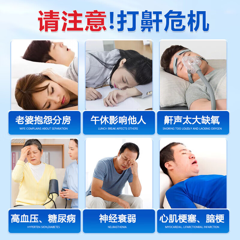 防打呼噜专用枕头助睡眠专治止鼾神器安神助眠深度睡眠中药枕头 特效中药枕 【枕完呼噜停】