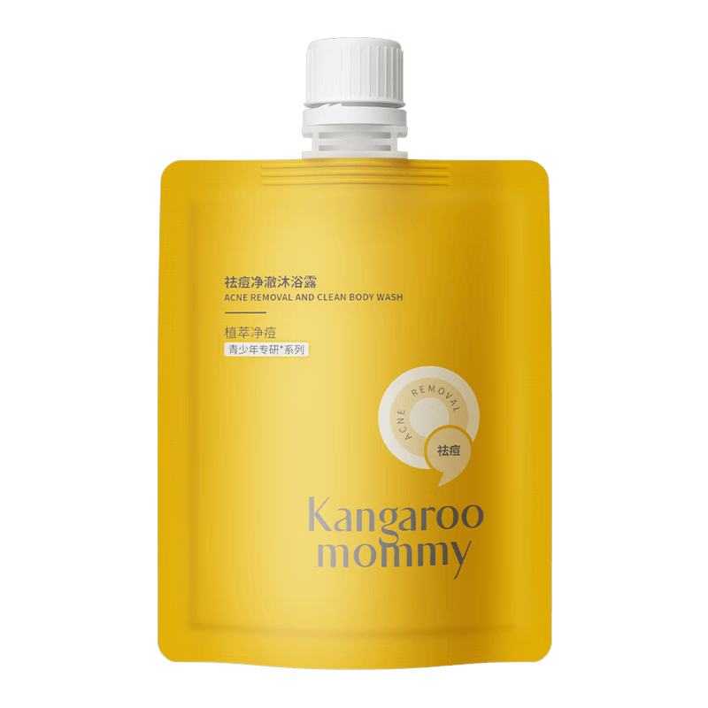 袋鼠妈妈青少年祛痘沐浴露大黄瓶50ml（袋装）控油清洁后背痘沐浴乳