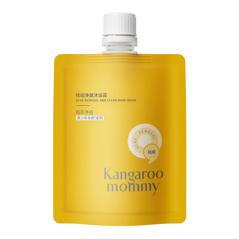 �����������������ԡ¶���ƿ50ml����װ���������󱳶���ͯ��ԡ��