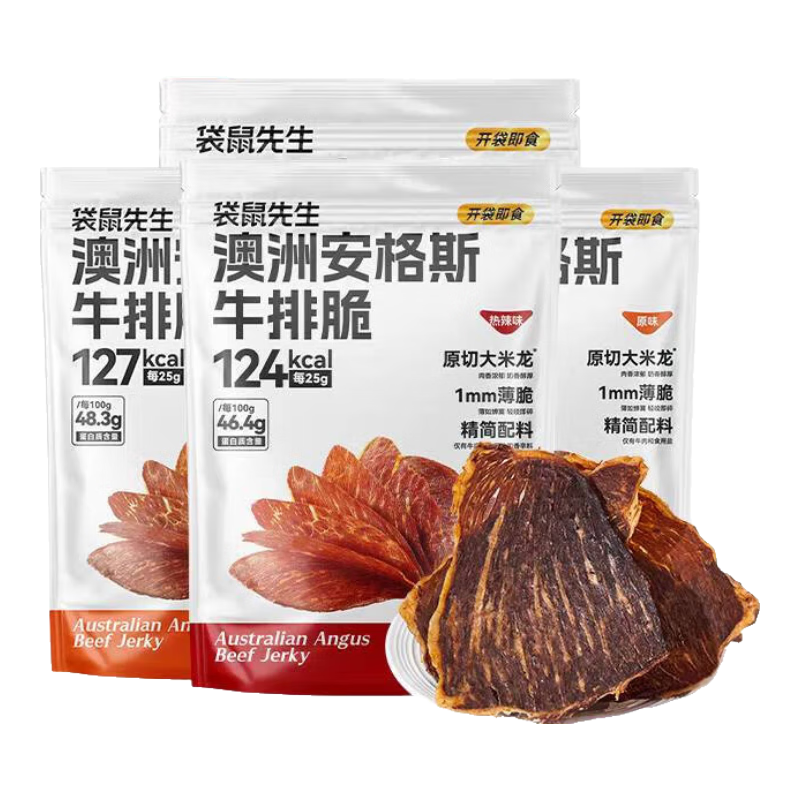 袋鼠先生安格斯牛排脆燒烤味牛脆脆風干脆片健身高蛋白薄脆牛肉干25g*6袋