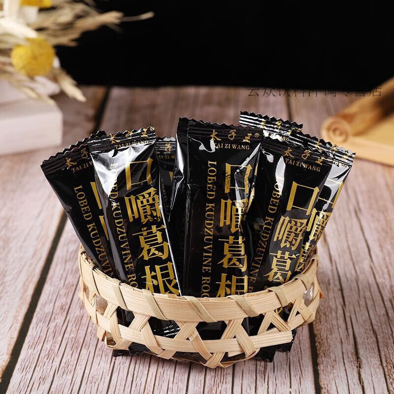 葛根口嚼块湖南太子王食品散装(独立包装)代槟榔芝麻休闲小零食 够吃