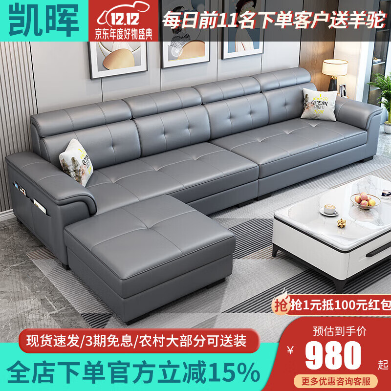 凯晖 沙发 现代布艺沙发客厅小户型免洗科技布沙发贵妃实木沙发家具 直排三人位2.2米 可拆洗棉麻布【乳胶版】