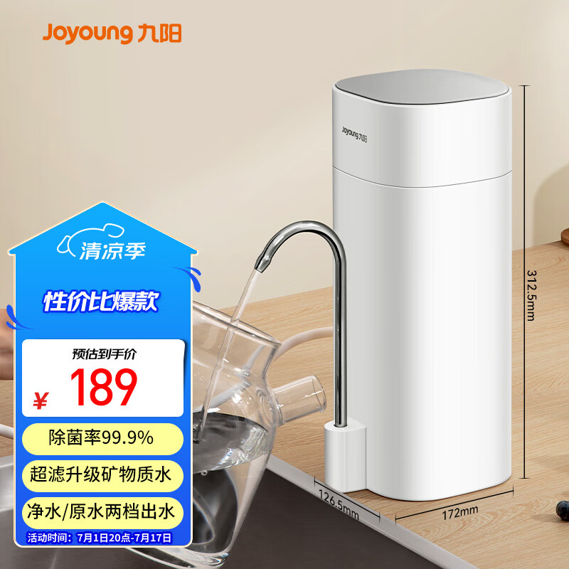 ���� ��ˮ�� RC130 