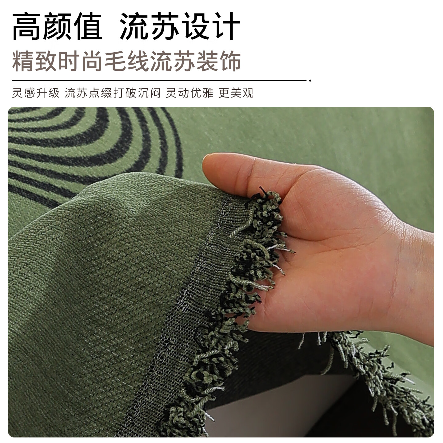 珂米2025新款一片式沙发盖布巾四季通用防滑绿色雪尼尔全盖轻奢高级感 亿光年-墨绿 180cm*230cm 双人位