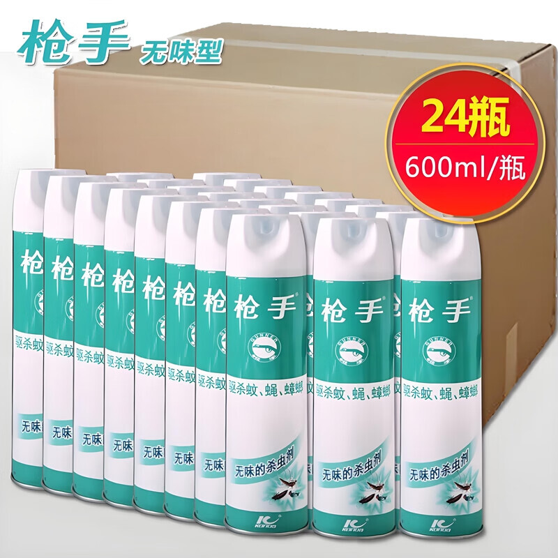枪手（GUNNER）【顺丰包邮】无香型喷雾杀虫剂 无味 防蚊驱蚊驱杀苍蝇飞蛾蟑螂 无味 600ml*24瓶 整箱