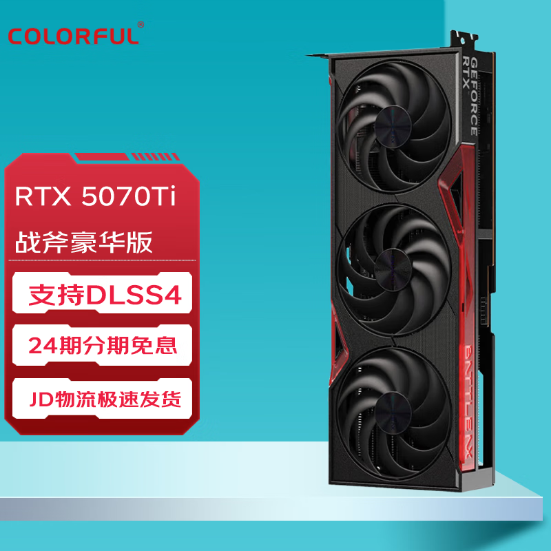 colorful/߲ʺ 4070ti super 16G Կ 羺Ϸ̨ʽAI Vulcan  OC 7649Ԫ