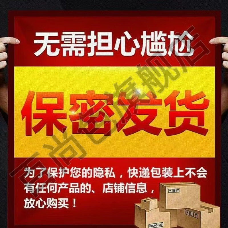 男士卫生巾圈私处专用无感佩戴医用男士卫生圈医用私处男用卫生巾包皮一次性私处圈卫生环专用圈男用卫生巾圈 三十支装3包