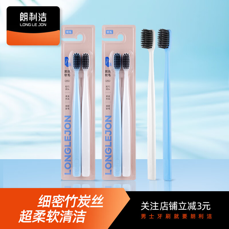 ������̿˿��ë��ˢ���Сͷ�ֶ���ˢ�����ˢͷ�������¼�ͥװ��Яʽ ̿˿��ˢ 8֧ 8.99Ԫ