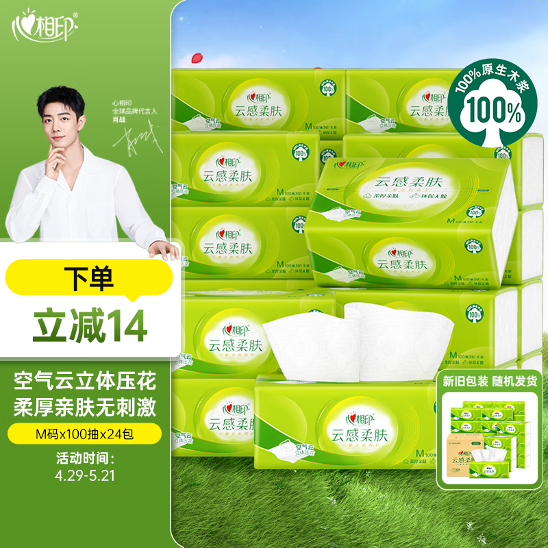 ����ӡ �Ƹ����100�� ��ֽ 3��S�� 24��