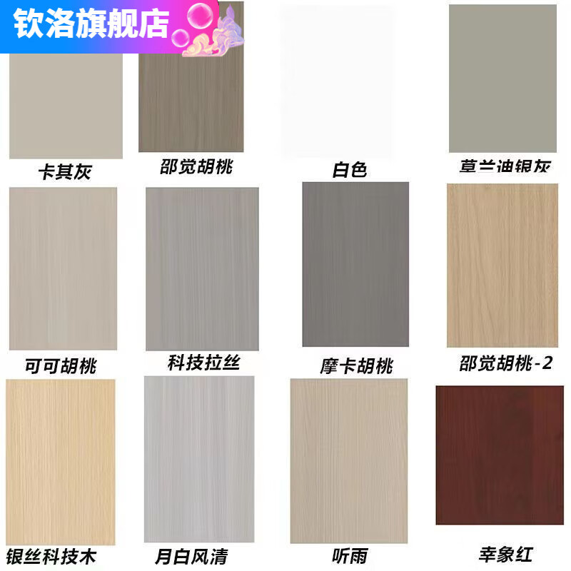 非兔生態(tài)板實(shí)木板定制顆粒松木杉木板無(wú)醛衣柜分層板定做板材 18mm負(fù)氧無(wú)醛香杉板/張