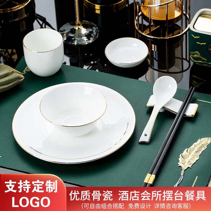 陶相惠骨瓷餐具套装酒店摆台6件套高档饭店会所接待碗碟餐具陶瓷套装