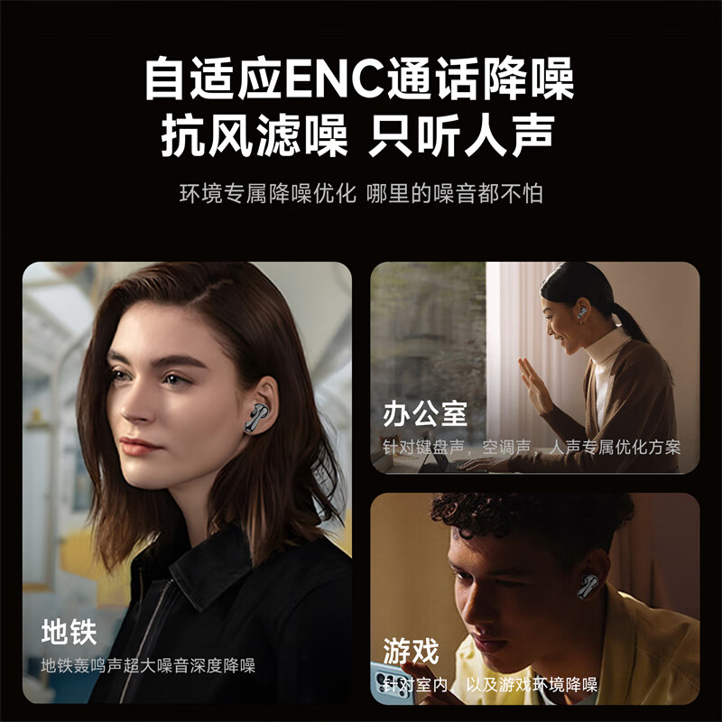 WIWU【32dB深度降噪】主动入耳式无线蓝牙耳机降噪超长续航低延迟超高音质适用苹果安卓小米华为 【-32dB深度降噪】暗夜黑