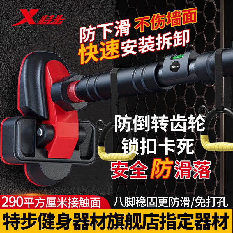 �ز���XTEP������������������������ͥ���˶�ͯ����ǽ������ǧ���˽������� �������˽�+���������� 95-130cm ����+ǽ��ͨ��+��ȫ������ 132.9Ԫ