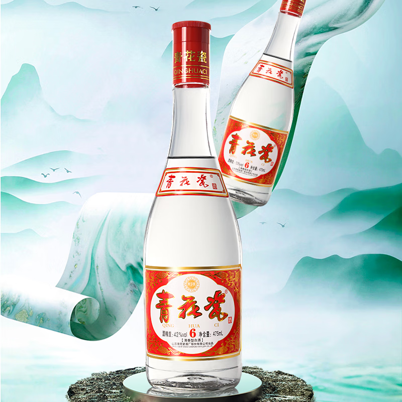 青花瓷红6光瓶酒42度清香型白酒整箱纯粮食酒水口粮酒送礼官方旗舰店 42度 475mL 2瓶 【口粮酒】